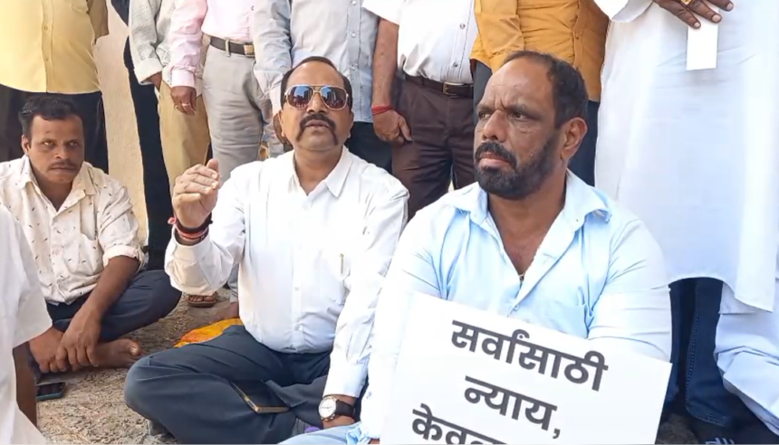 Bhandari Samaj holds protest at&hellip;